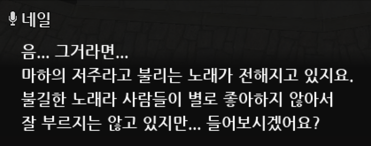 윌로우네일 이미지