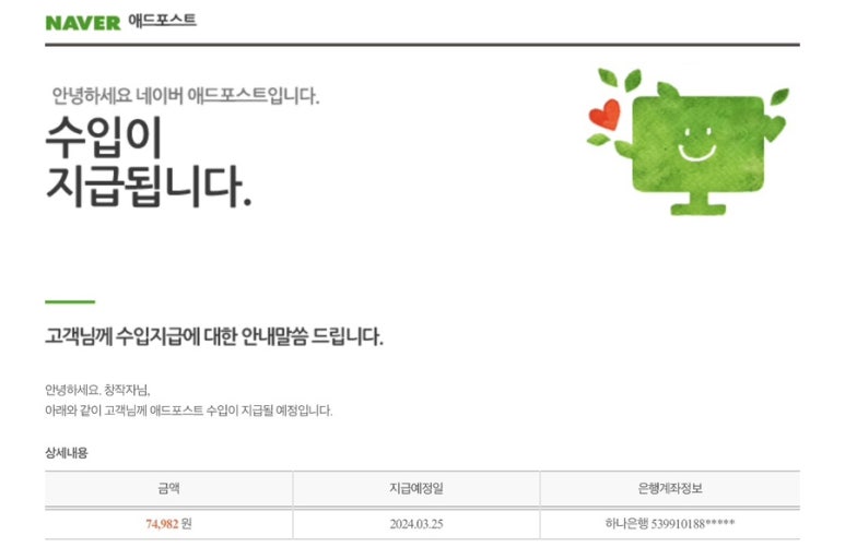 애드24 이미지