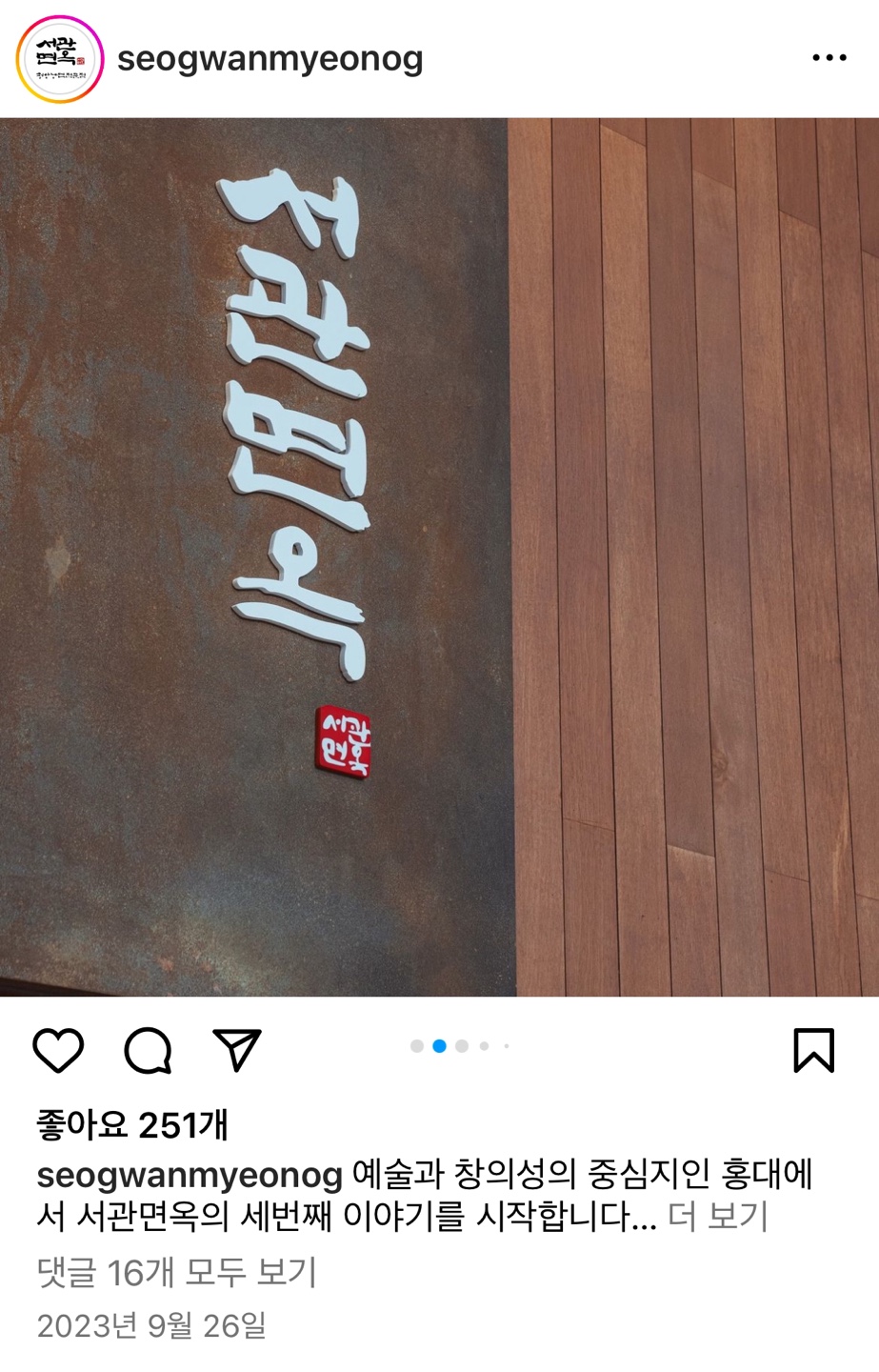 간판디자인바른 이미지