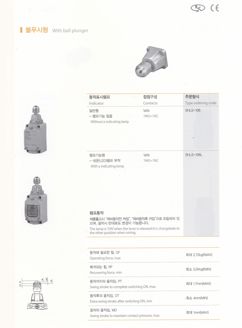 (주)리미트 이미지