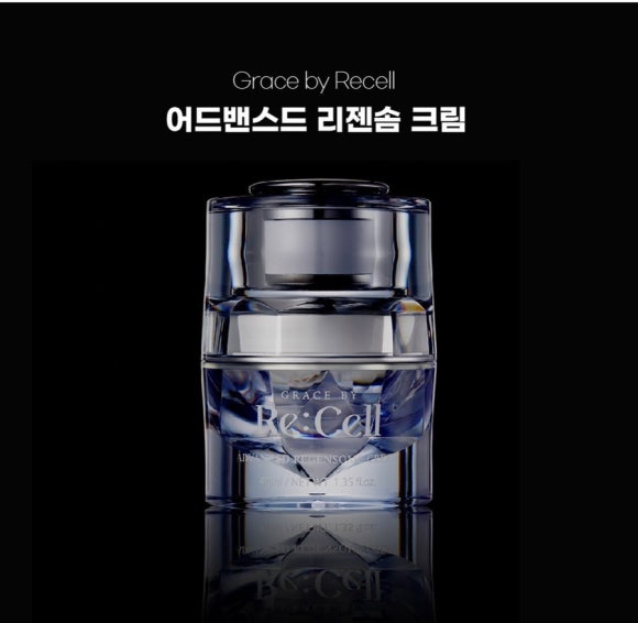 케이-리젠 이미지