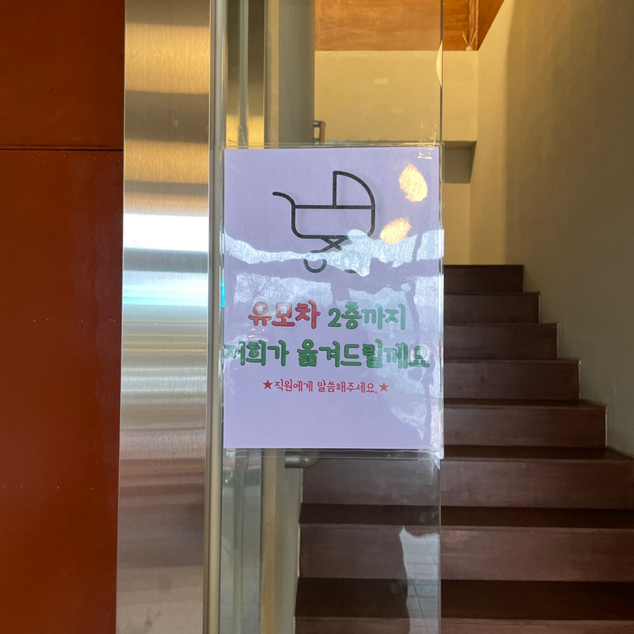 포앤시드니(나주점) 이미지