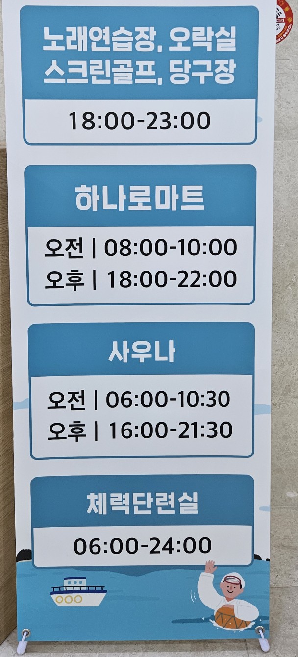하나로노래연습장 이미지