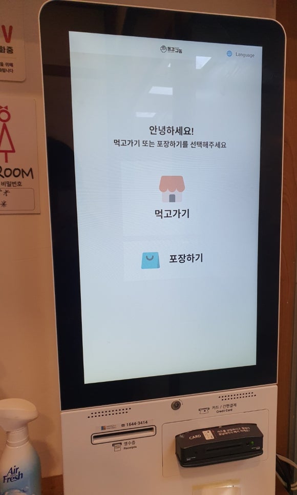 동경규동남부 이미지