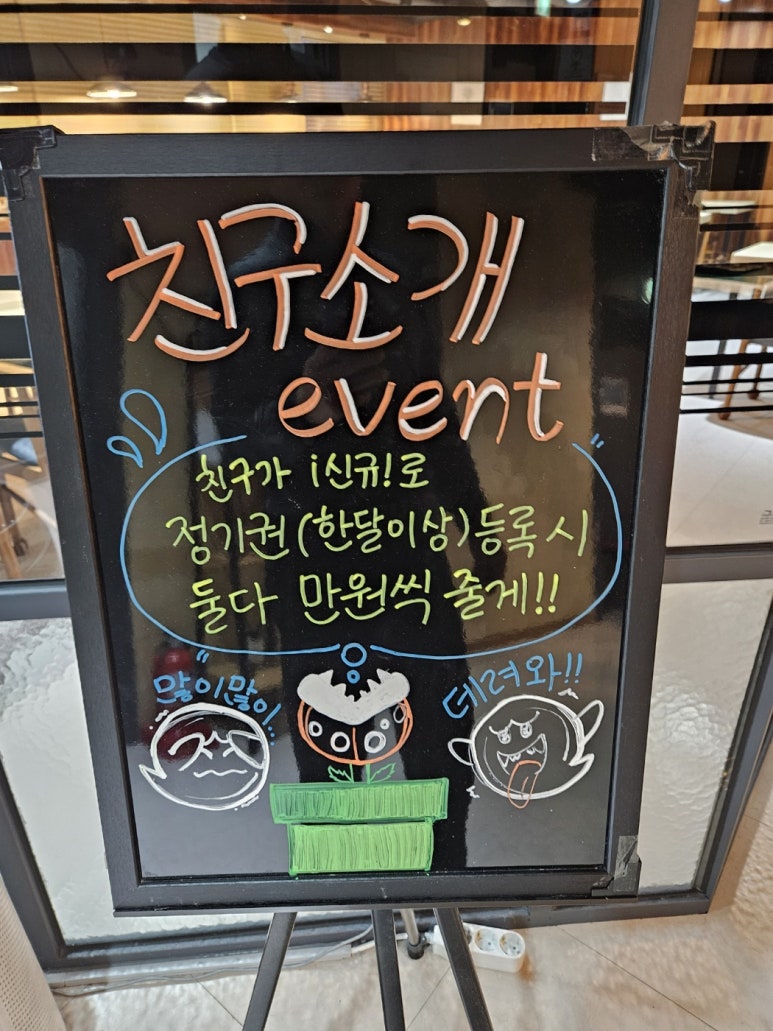 쌍문스터디뱅크독서실 이미지
