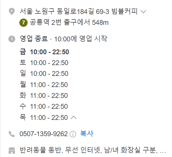 빔블커피 이미지