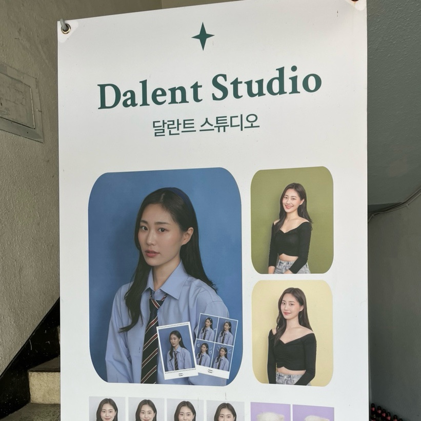 달란트스튜디오 이미지
