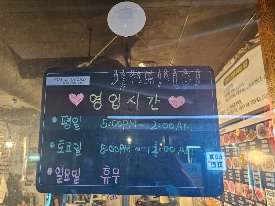 아기자기꼬치집 이미지