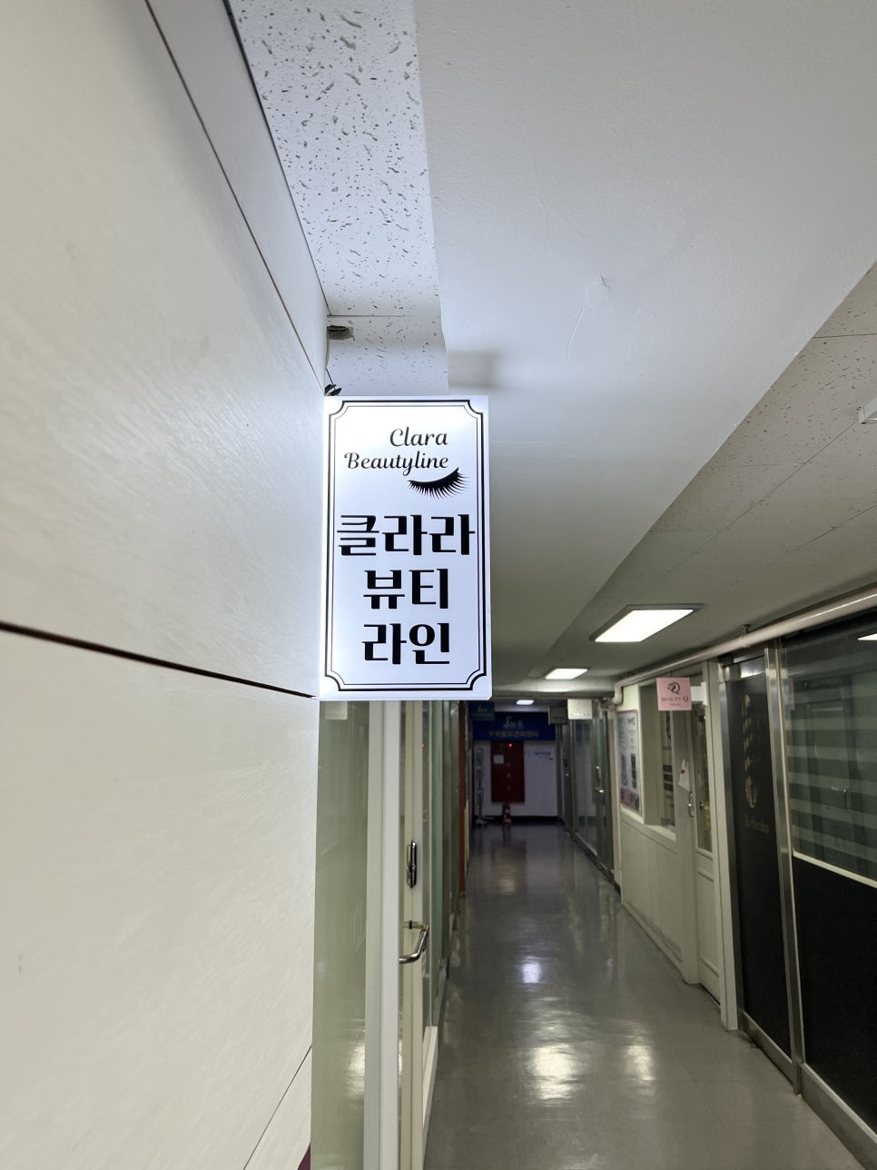 클라라뷰티라인 이미지