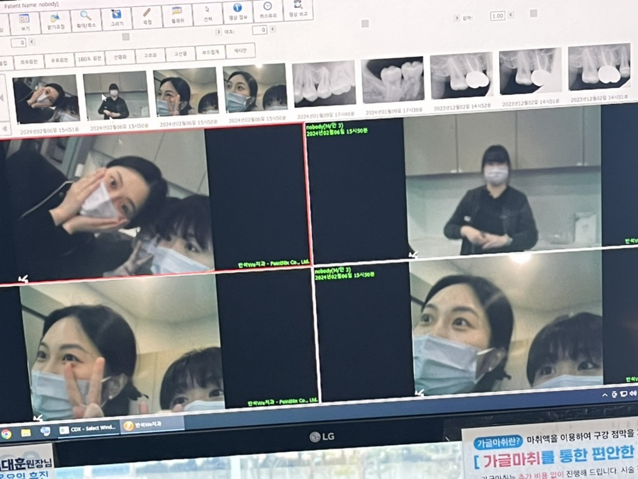 반석치과 이미지