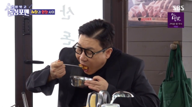 양푼생고기김치찌개 이미지
