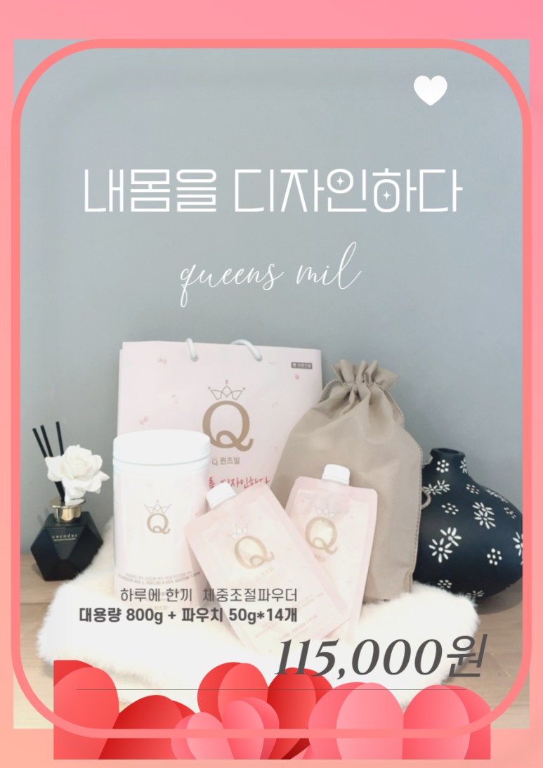 마리클리닉 이미지