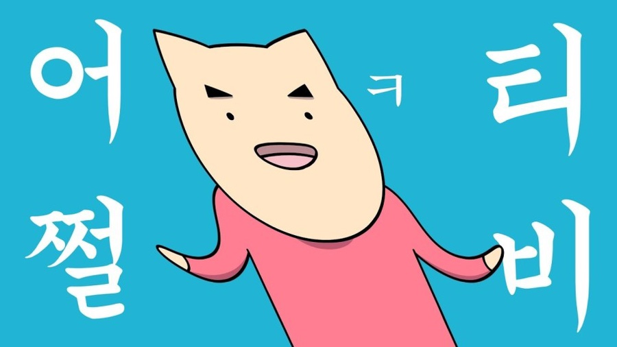 신발도둑 이미지