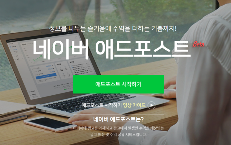 스쿨애드 이미지