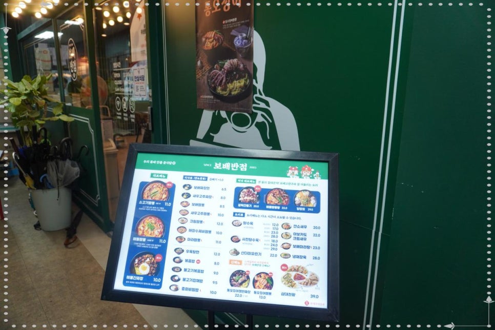 금릉반점 이미지