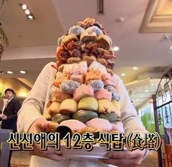아주식당 이미지