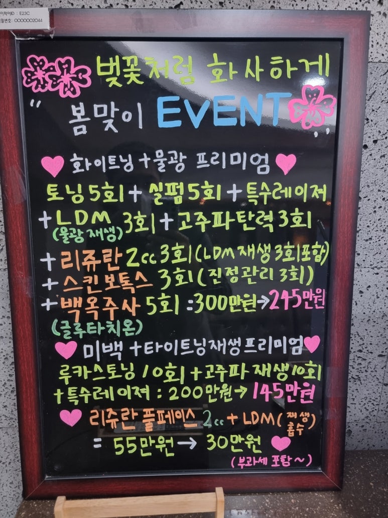 고은미래의원 이미지