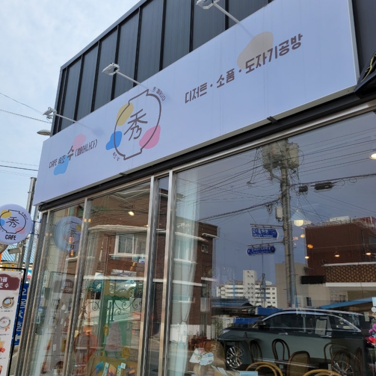 속초수 이미지