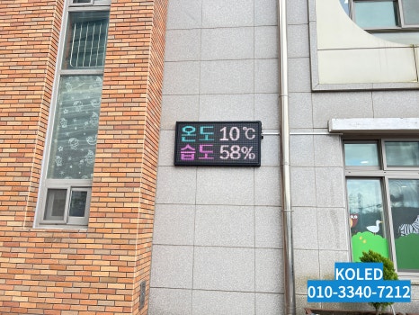 나래정보통신 이미지