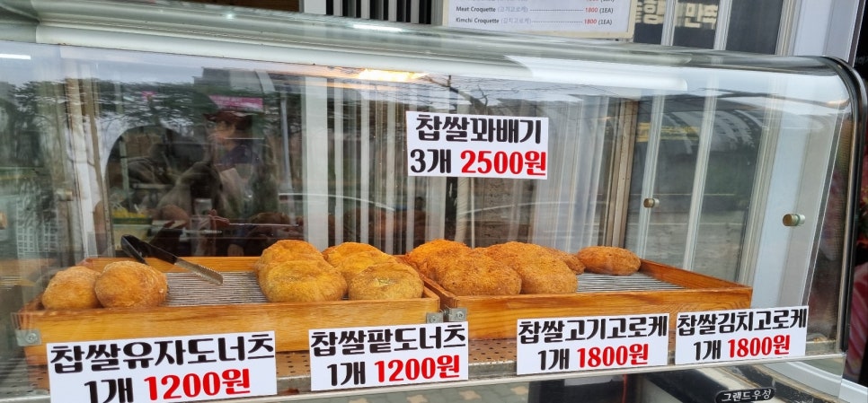 솥향기만두 이미지