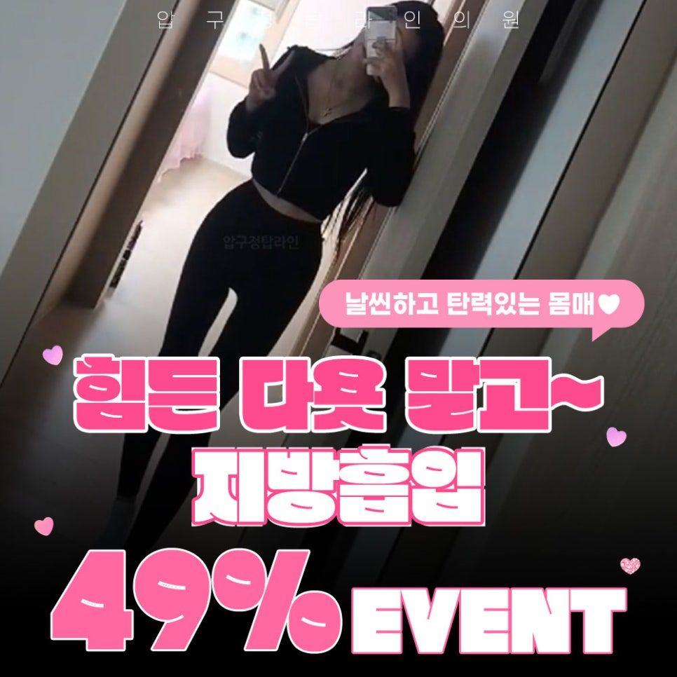탑라인의원 이미지