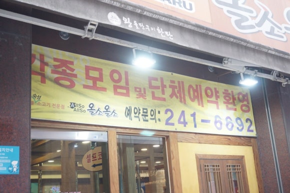 올소 이미지