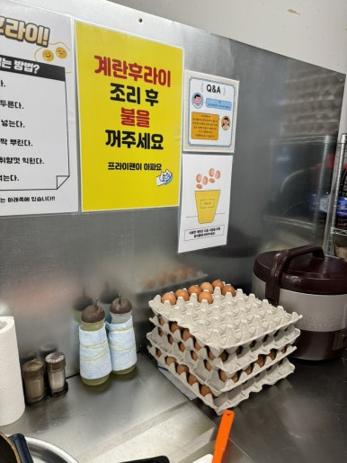 배부른밥집 이미지