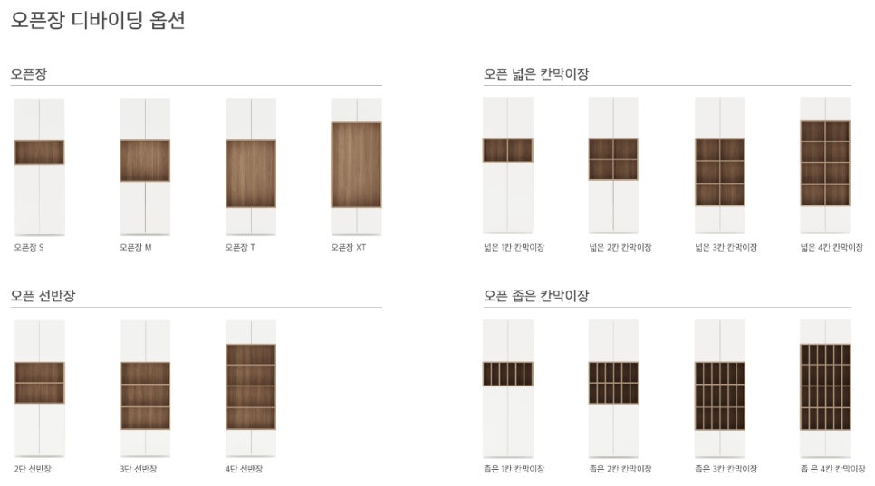 형은인테리어 이미지