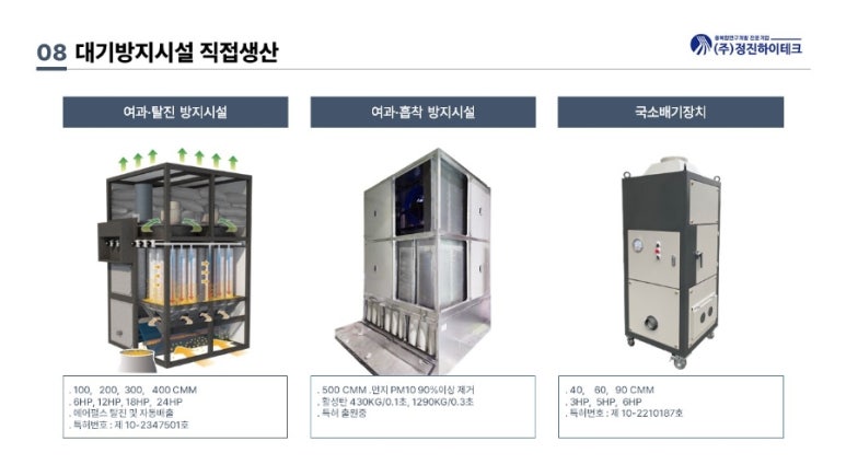 유비스식품 이미지