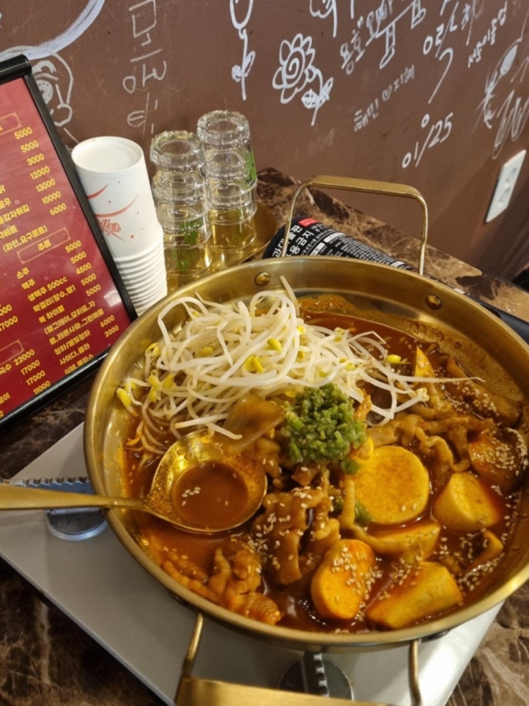 복식당 이미지
