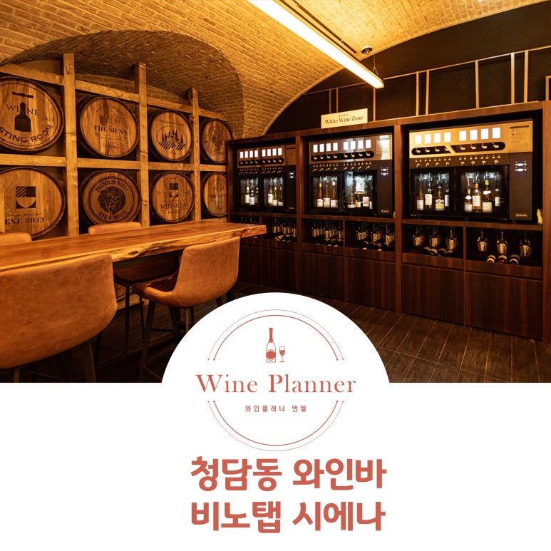 비노아워 이미지
