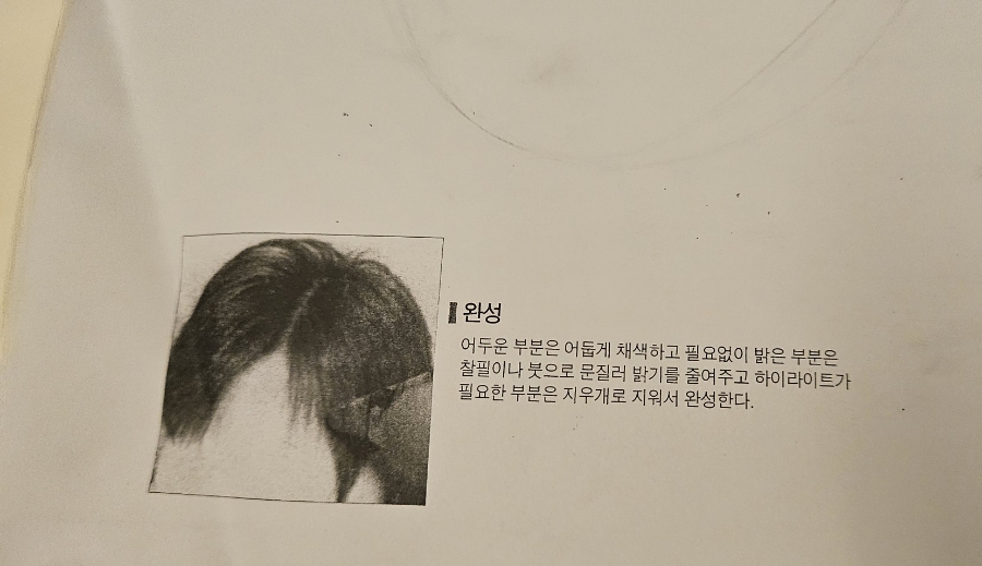 요땡 이미지
