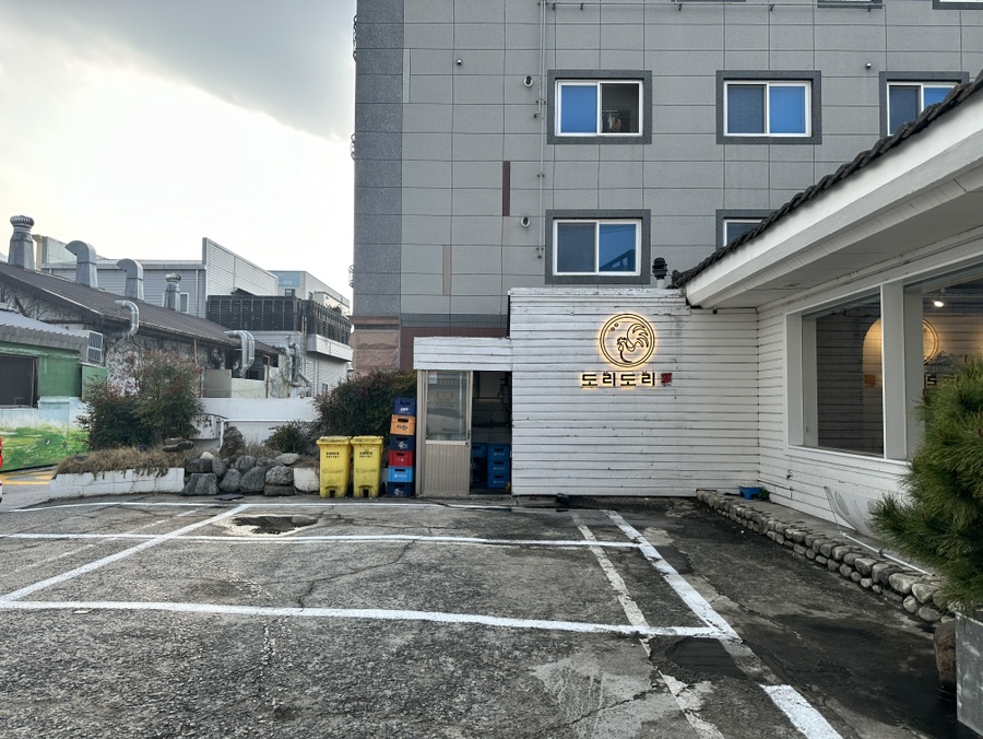 도리도리수성점 이미지