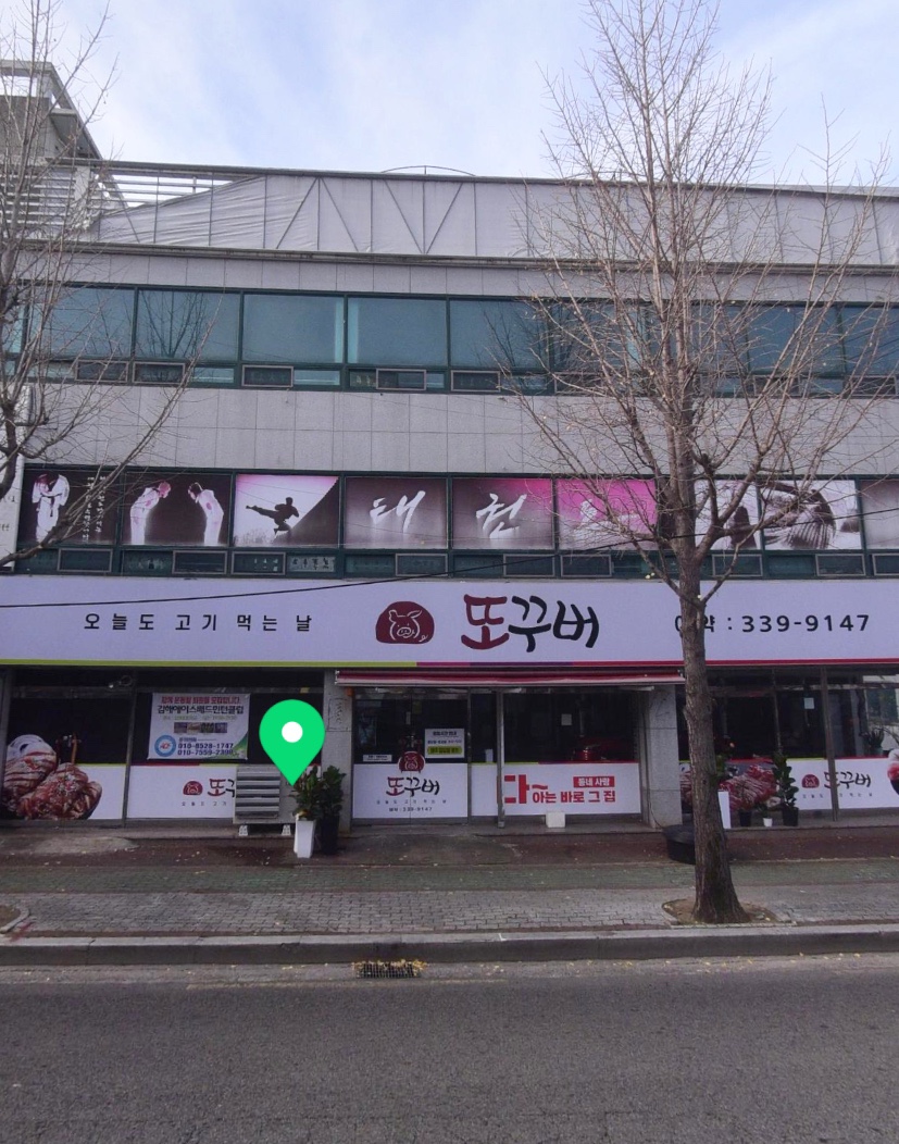 또꾸버 이미지