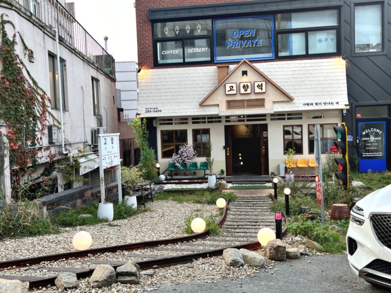 고향의 맛집 이미지