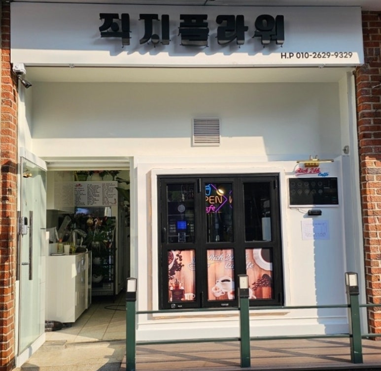 쭈니플라워 이미지