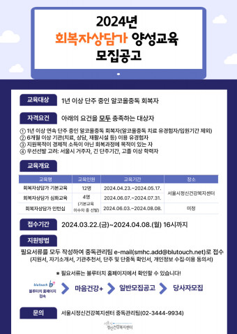 더불어건강관리센터 이미지