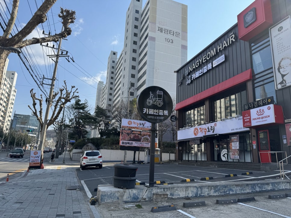 나겸헤어 이미지