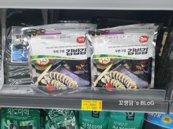 (주)엘마트 이미지