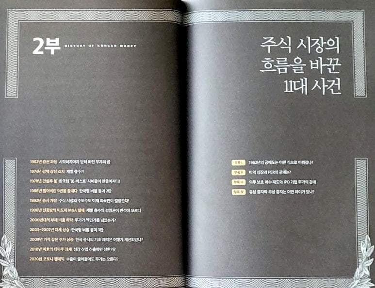 (주)신동방 이미지