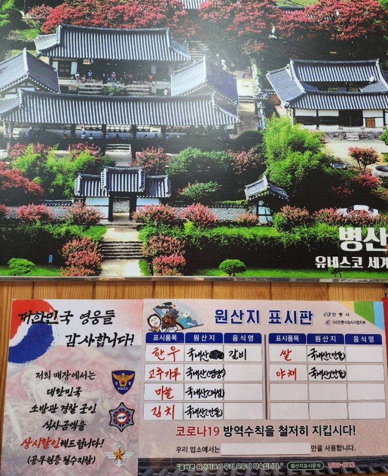 우정한우숯불갈비 이미지
