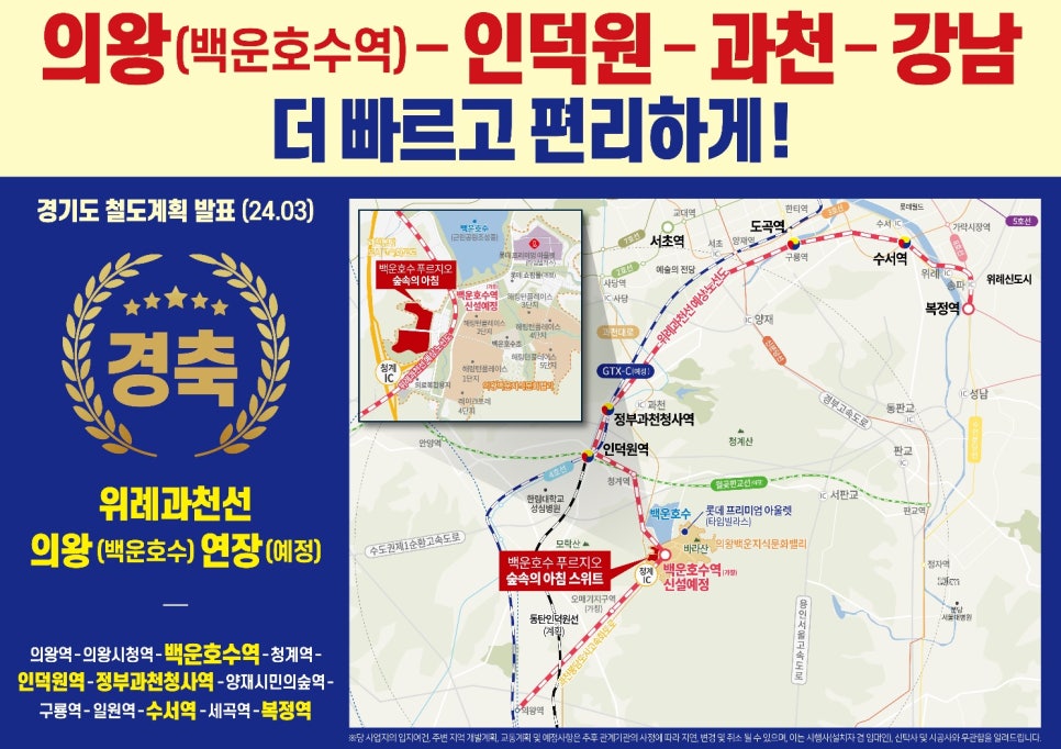 백운산숲속의아침 이미지