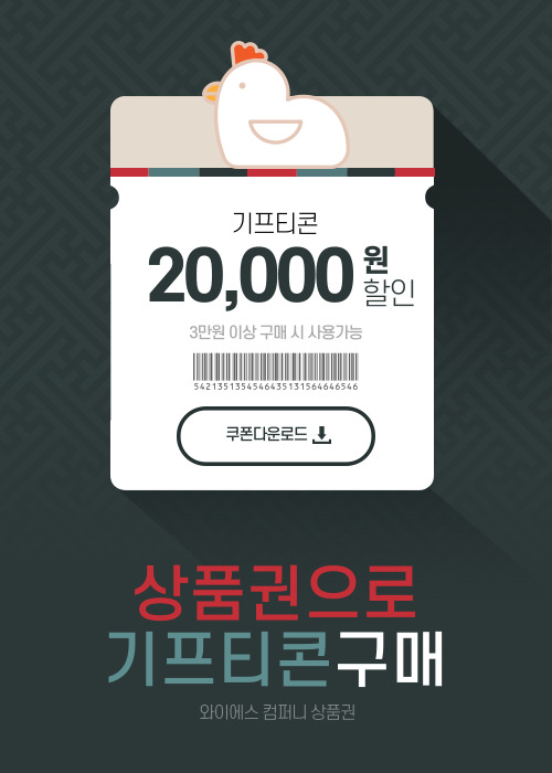 와이에스컴퍼니 이미지