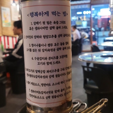덜미현풍유가점 이미지