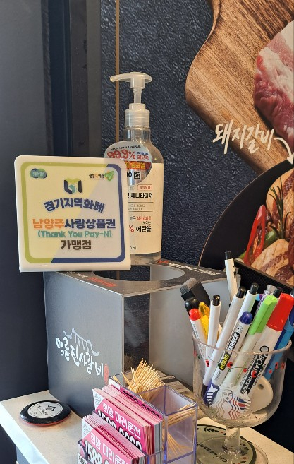 명륜진사갈비금곡점 이미지