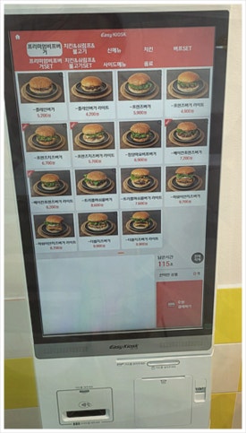 버거프렌즈 자양점 이미지