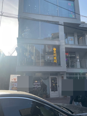 로이로이 이미지