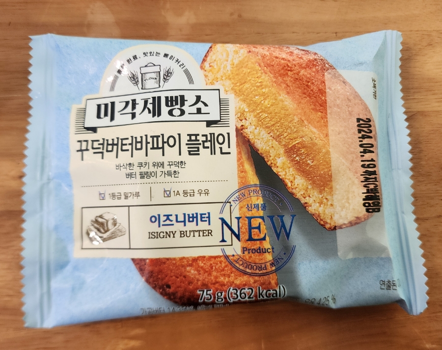 미각유통 이미지