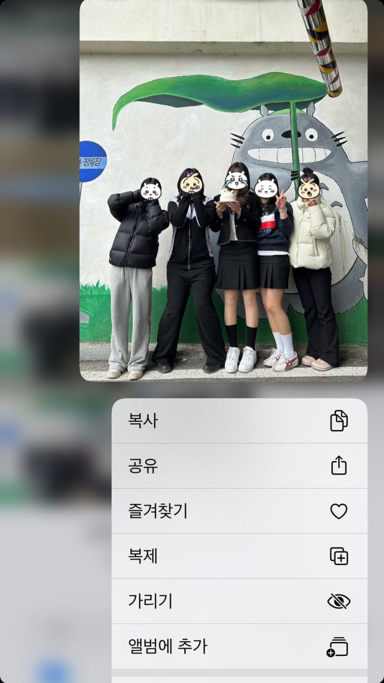이공칠 이미지