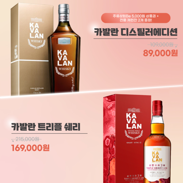 주류상회BE 이미지
